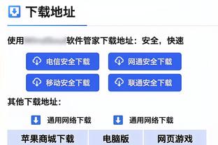 科尔：球队的努力程度没问题 本场对球队年轻球员是个宝贵经验